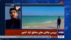 کارشناس مسائل اقتصادی: فهم جامعی از منطقه آزاد در کشور وجود ندارد