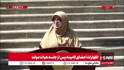 سخنگوی دولت: دلار بالای ۱۰۰ هزار تومان را انکار نمی&zwnj;کنیم/ حجم بسیار بسیار بالایی از آن روانی&zwnj; است