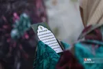 شهرستان دماوند