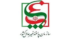 پیش نویس سند راهبردی پدافند غیرعامل حوزه فضایی کشور نهایی شد
