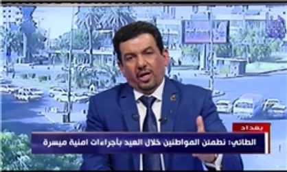 درخواست رسمی عربستان از عراق برای میانجیگری میان تهران و ریاض