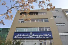 نیما صوری به عنوان مسئول بسیج دانشگاه علوم قضایی منتصب شد