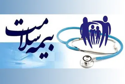 بیمه رایگان برای دهک&zwnj;های ۱ تا ۵ و یارانه بیمه برای دهک&zwnj;های ۶ تا ۹