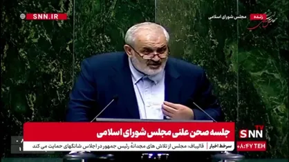 وزیر نیرو: یکی از دلایلی که مطلقا نمی&zwnj;خواستم وارد دولت شوم این بود که وضعیت بسیار بد بود و صنایع خاموش بودند