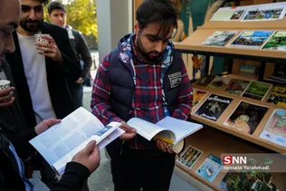 نشریات دانشگاه تهران