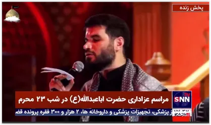 مداحی عربی میثم مطیعی در جمع شیعیان عراق در حسینیه داوودالعاشور
