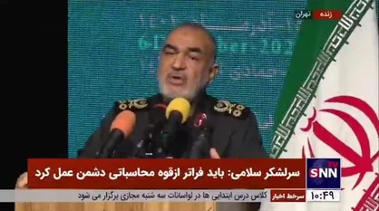 سرلشکر سلامی: تقریبا می&zwnj;توانیم بگوئیم به همه فناوری تسلیحاتی و نظامی روز دنیا دست پیداکرده ایم