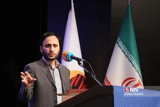 چهارمین همایش حقوق بشر آمریکایی