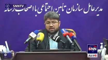 مدیرعامل سازمان تامین اجتماعی: در ابتدای دولت ناترازی شدید صندوق&zwnj;ها مطرح بود/ کسری شدید ۴ هزار میلیارد تومانی داشتیم