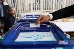 انتخابات یازدهمین دوره مجلس شورای اسلامی