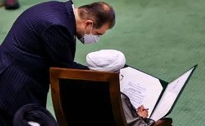 تصویری از لحظه امضای سوگندنامه رئیس جمهور توسط دبیر شورای نگهبان