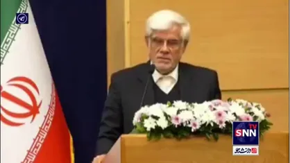 عارف: در انقلاب اسلامی مردم همه کاره هستند/ امام در اوج قدرت گفت به نمایندگی از مردم دولت تشکیل می&zwnj;دهم