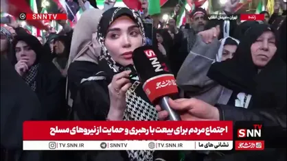 مردم با حضورشان در میادین و خیابان&zwnj;ها، اعتقاد و حمایت قاطع خود را از حکومتی که به آرمان&zwnj;هایشان پایبند است نشان می&zwnj;دهند