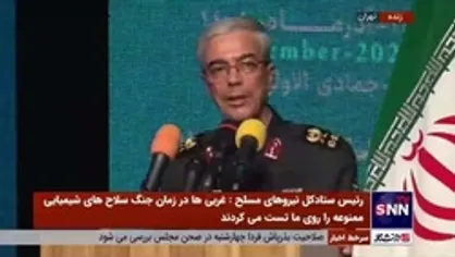 سرلشکر باقری: ساخت پهپاد از طراحی تا پرواز همه در داخل انجام شده و می&zwnj;شود / تجربه ۳۹ ساله در ساخت پهپاد داریم