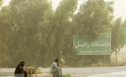 دانشگاه زابل تعطیل نیست و دانشجویان در کلاس&zwnj; حضور دارند