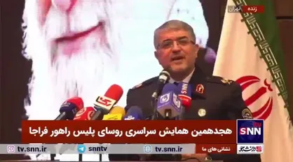 برون&zwnj;سپاری بخش قابل توجهی از تصدی&zwnj;گری&zwnj;های پلیس راهور در سال ۱۴۰۳