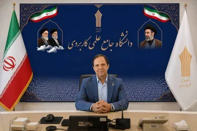 مهلت ثبت‌نام دانشگاه علمی‌کاربردی تا ۲۶ شهریور تمدید شد