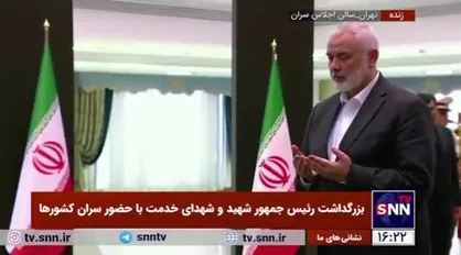 اسماعیل هنیه، رئیس دفتر سیاسی حماس به پیکر رئیس&zwnj;جمهور شهید و دیگر شهدای خدمت ادای احترام کرد