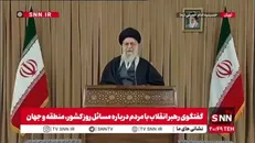 رهبر انقلاب: جنگ اوکراین با دخالت آمریکا آغاز شد و حالا طرح ۲۸ ماده‌ای را به کشوری تحمیل می‌کنند که خودشان آن را وارد جنگ کردند