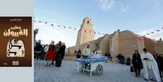 رمان «کلید‌های قیروان» فیلم سینمایی می‌شود