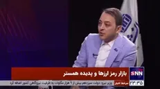 هشدار درباره استفاده از رمزارز‌ها برای معامله مسکن و خودرو