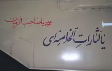 حملات امروز نیروی هوافضای سپاه پاسداران انقلاب اسلامی در پاسخ به تجاوز ارتش تروریستی آمریکا