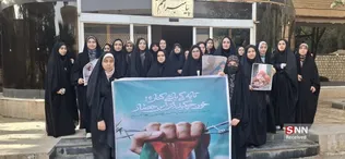فلسطین