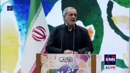 پزشکیان: زمانی که ما دانشجو بودیم بحث حجاب و بی&zwnj;حجاب مطرح نبود تمام دعوا سر نحوه حل مشکلات مردم بود