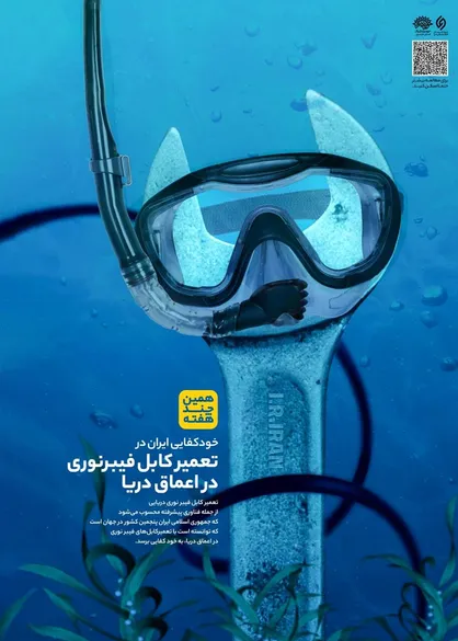 پویش هنری &laquo;همین چند هفته&raquo; برگزار شد + عکس