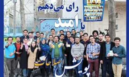 عالیجنابان اصلاح&zwnj;طلب مدت&zwnj;هاست در حسن نیت شما تردید داریم/ باج&zwnj;خواهی و گسترش فساد اقتصادی نتیجه کجروی اصلاح&zwnj;طلبان است/ از خاتمی موجودی قدسی و نقد ناپذیر ساخته&zwnj;اید