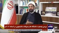 حجت الاسلام رستمی: مطالبات و کنشگری دانشجویان جدید با قبل متفاوت است