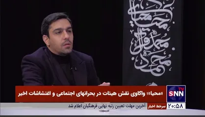 حنیف طاهری: ما هیأتی&zwnj;ها هرچقدر سر مسائل سیاسی اختلاف داشته باشیم، سر پرچم امام حسین اختلافی نداریم