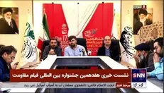 غفاری: مخاطب سینمای مقاومت پهنای تاریخ و عالم است