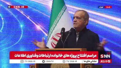 پزشکیان: ما مملکت را با علم و آگاهی و باور، اعتقاد و ایمان می&zwnj;توانیم بسازیم/ اگر فکر کنیم با روش قبلی می&zwnj;توانیم تغییر ایجاد کنیم دیوانگی است؛ باید طرحی نو دراندازیم