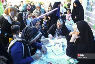 جشن میلاد پیامبر