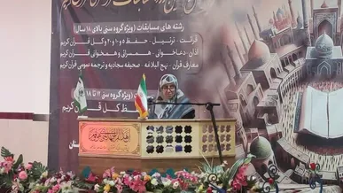 آغاز مرحله استانی مسابقات سراسری قرآن کریم در کردستان