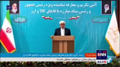 عارف: اینکه گزارش می&zwnj;دهیم &laquo;سال گذشته کشف کالای قاچاق ۳۰ درصد افزایش یافته&raquo; این یعنی عملکرد ما بهتر بوده یا وضع کشور بدتر شده است؟!