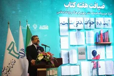 در آستانه تولید ۸۰ هزار کاغذ ایرانی هستم/ هزار میلیارد رایانه کتاب در لایحه سال آینده