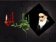 «راز‌های جماران» در تلویزیون فاش می‌شود