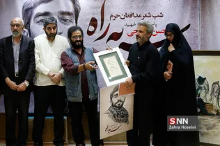 شهید حججی