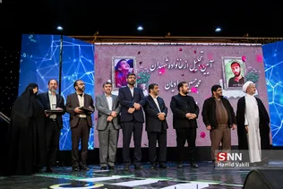 مراسم تقدیر از خانواده شهید محمد حسین حدادیان در حاشیه مراسم اختتامیه اولین گردهمایی فعالان فضای مجازی بسیج