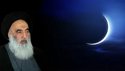 دفتر آیت الله سیستانی: دوشنبه اول ماه ربیع الاول است