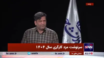 باقری: سال گذشته صداقت را در بدنه وزارت کار ندیدیم