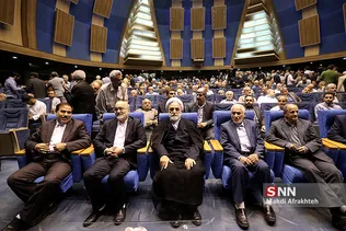 لاجوردی