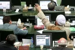 حضور سیف رییس بانک مرکزی در مجلس شورای اسلامی
