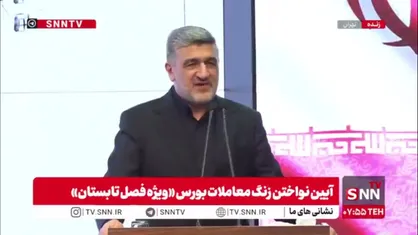 صیدی: به دنبال ورود شرکت&zwnj;هایی مثل شرکت ملی نفت ایران و شرکت گاز به بورس هستیم