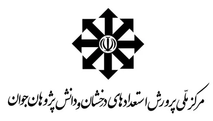 مدارس سمپاد تعطیل شده&zwnj;اند، اما آموزش سمپاد تعطیل نخواهد شد