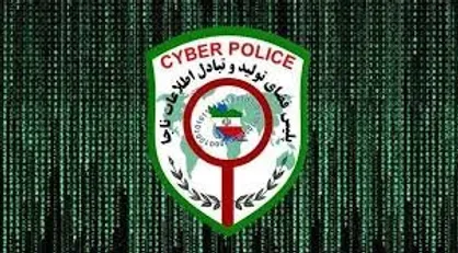 هشدار پلیس فتا پایتخت در خصوص کلاهبرداری با پیامک جعلی سامانه سهام عدالت
