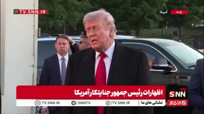 ترامپ پس از پاسخ مقتدرانه نیروهای مسلح ایران به نقض آتش&zwnj;بس مدعی شد: ما در حال  مذاکره با ایران هستیم