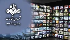 قدردانی شورای نظارت بر سازمان صداوسیما از عملکرد رسانه ملی در پوشش رسانه‎ای حادثه سیل